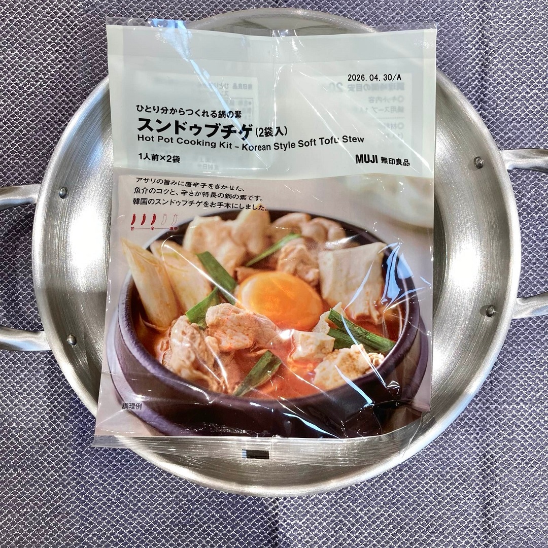 スンドゥブチゲ