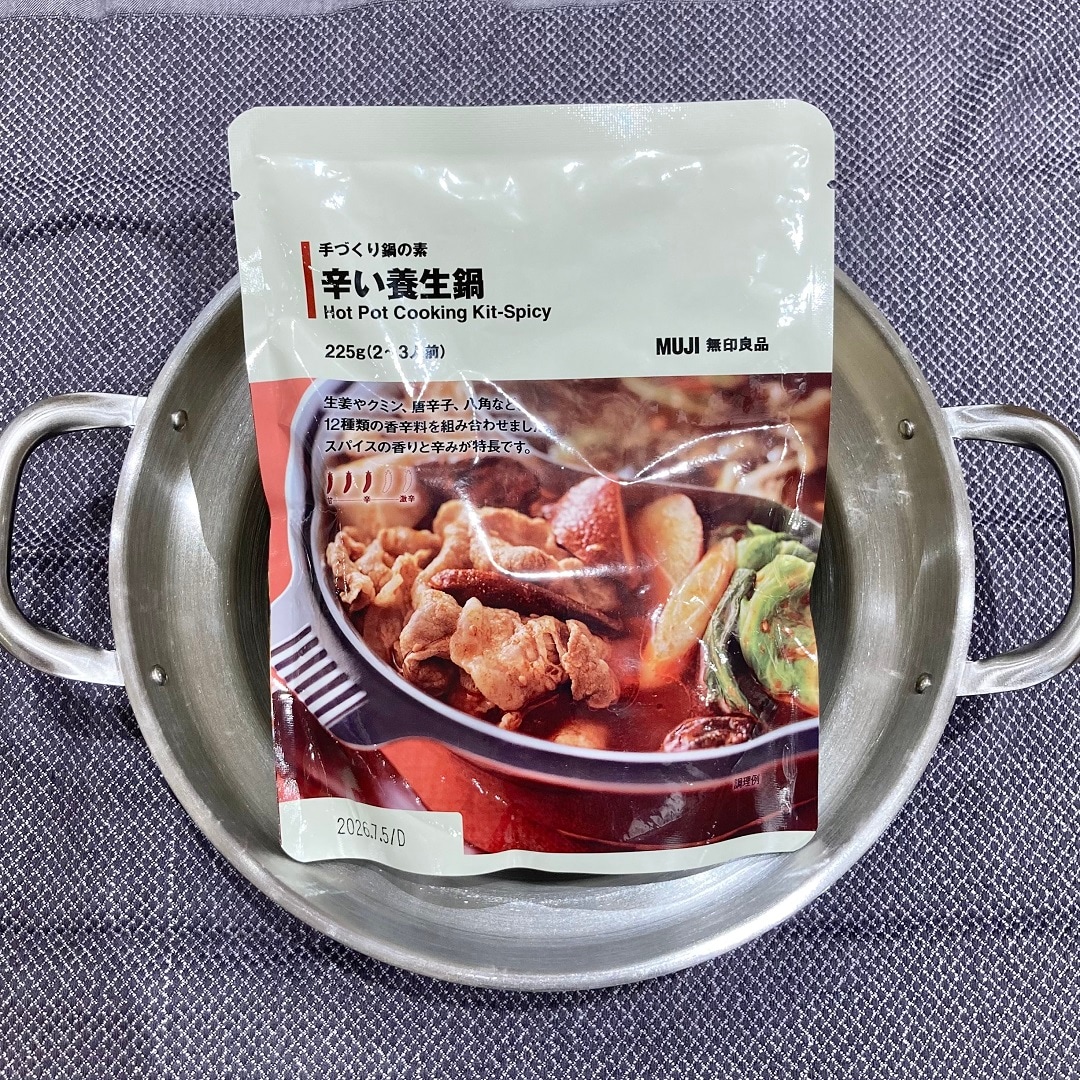 辛い養生鍋