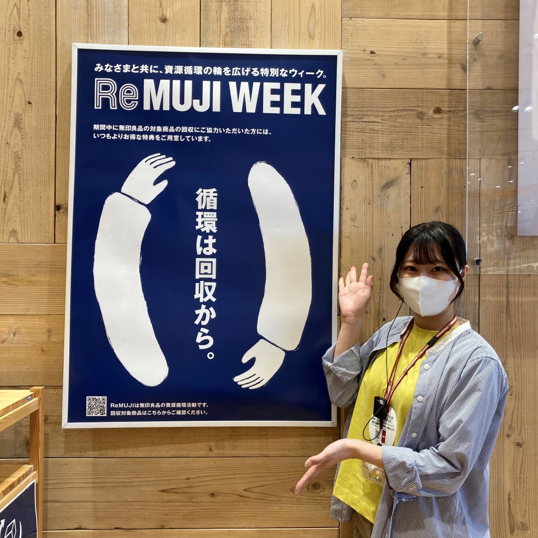 リムジ