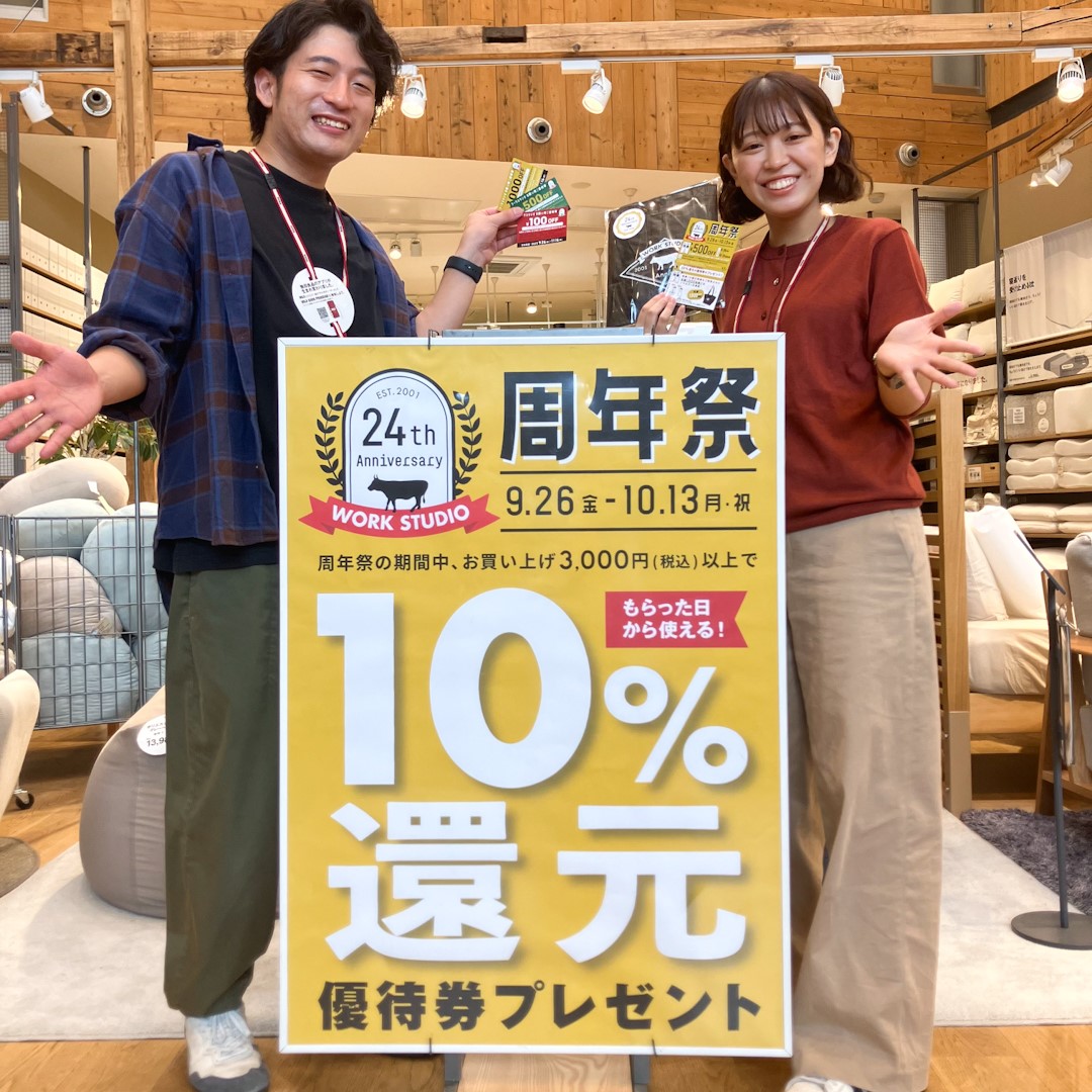 皆さまのご来店をスタッフ一同、心よりお待ちしています。
