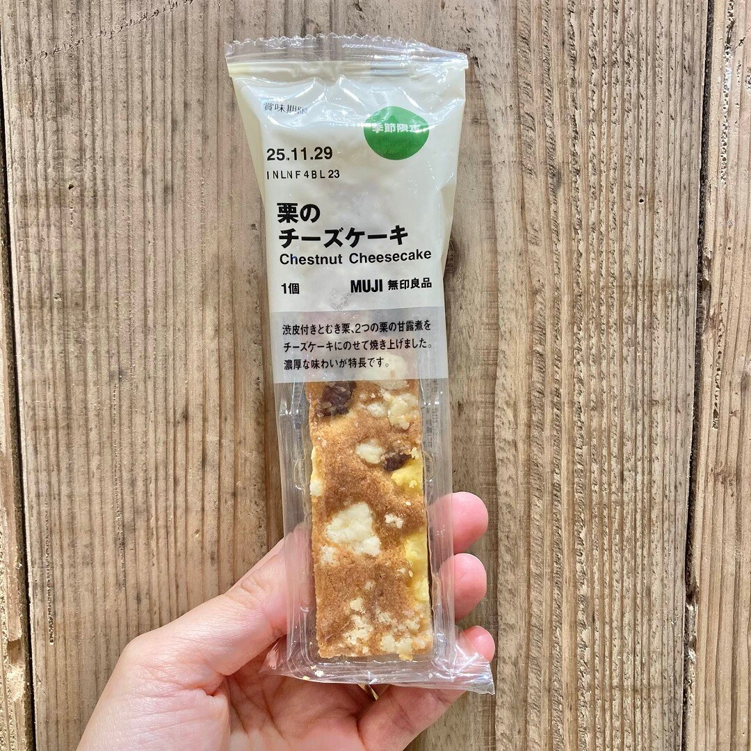 栗のチーズケーキ