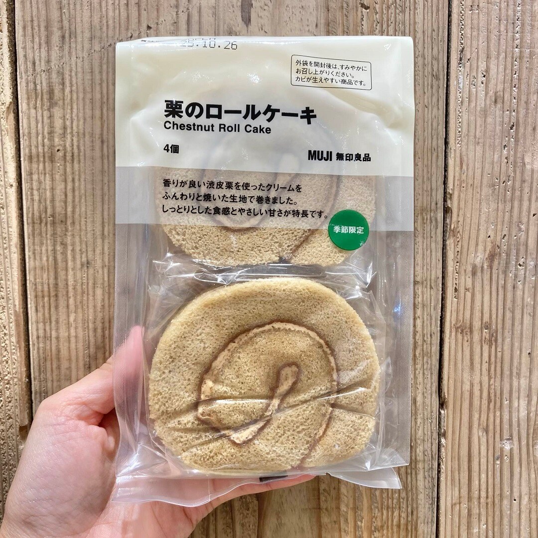 栗のロールケーキ