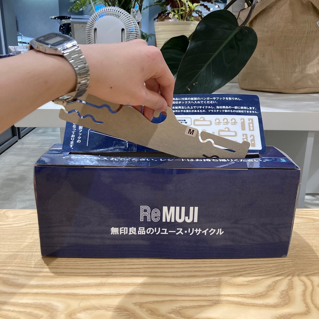 【イオンモール広島府中】ReMUJI WEEK 開催中！