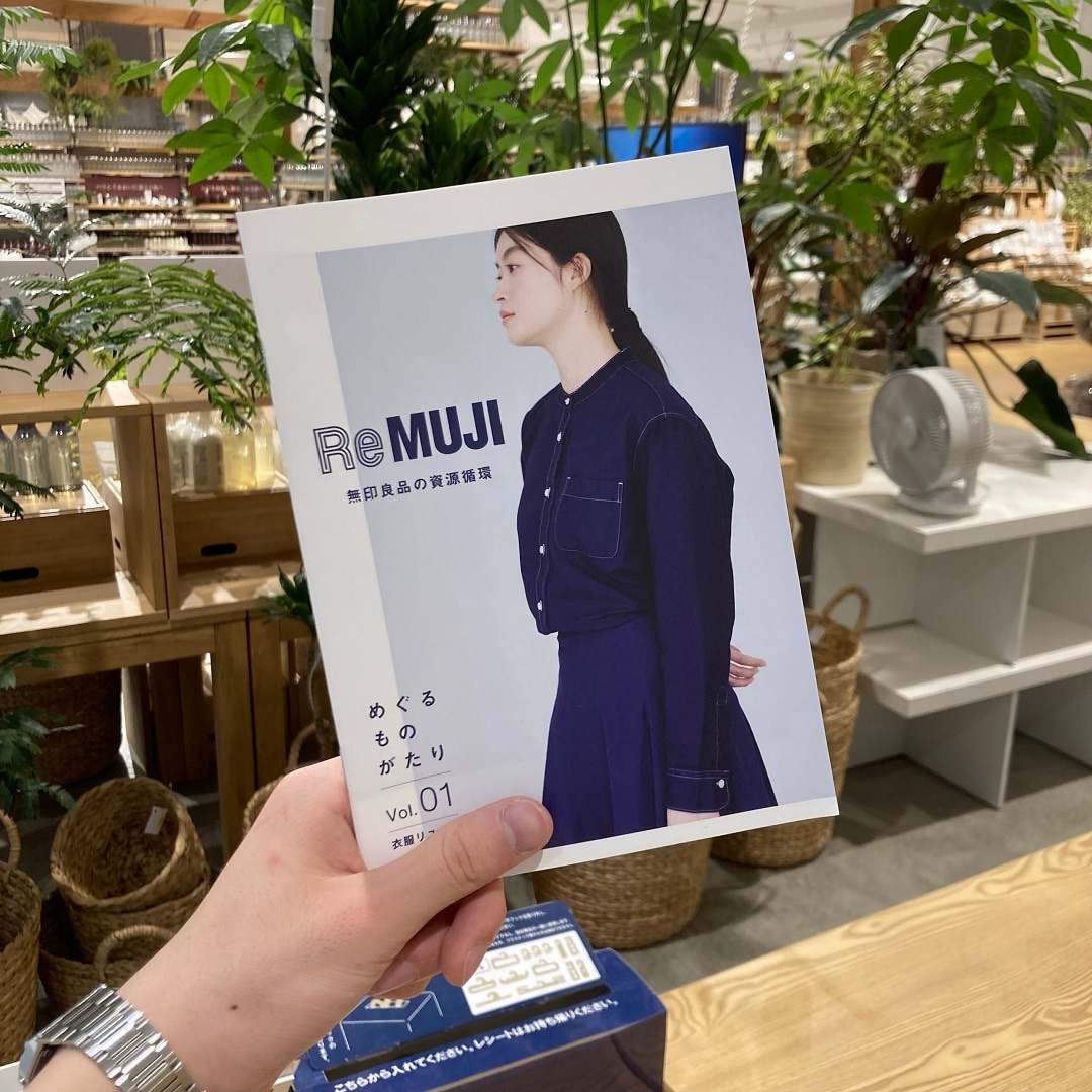 【イオンモール広島府中】ReMUJI WEEK 開催中！