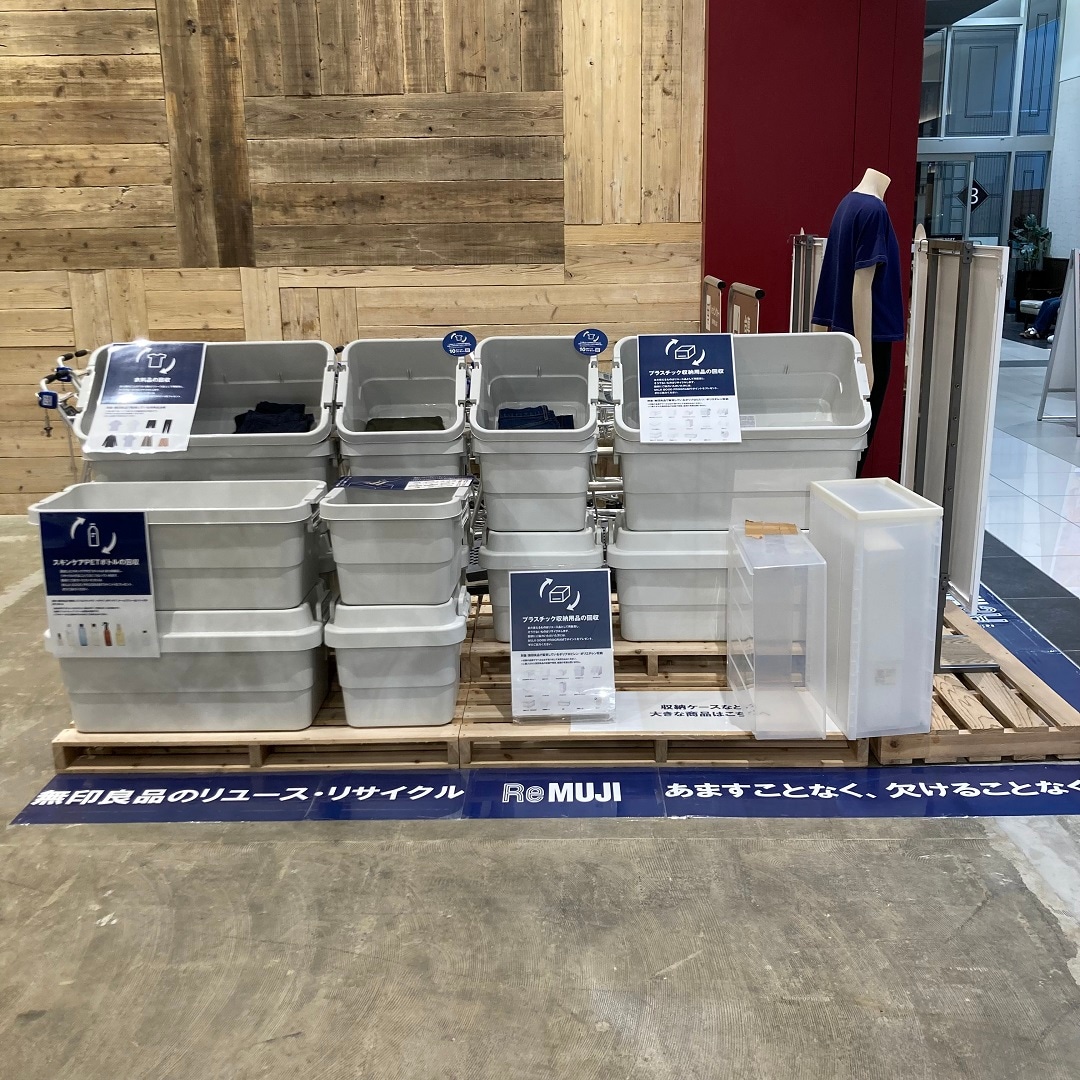 【イオンモール広島府中】ReMUJI WEEK 開催中！