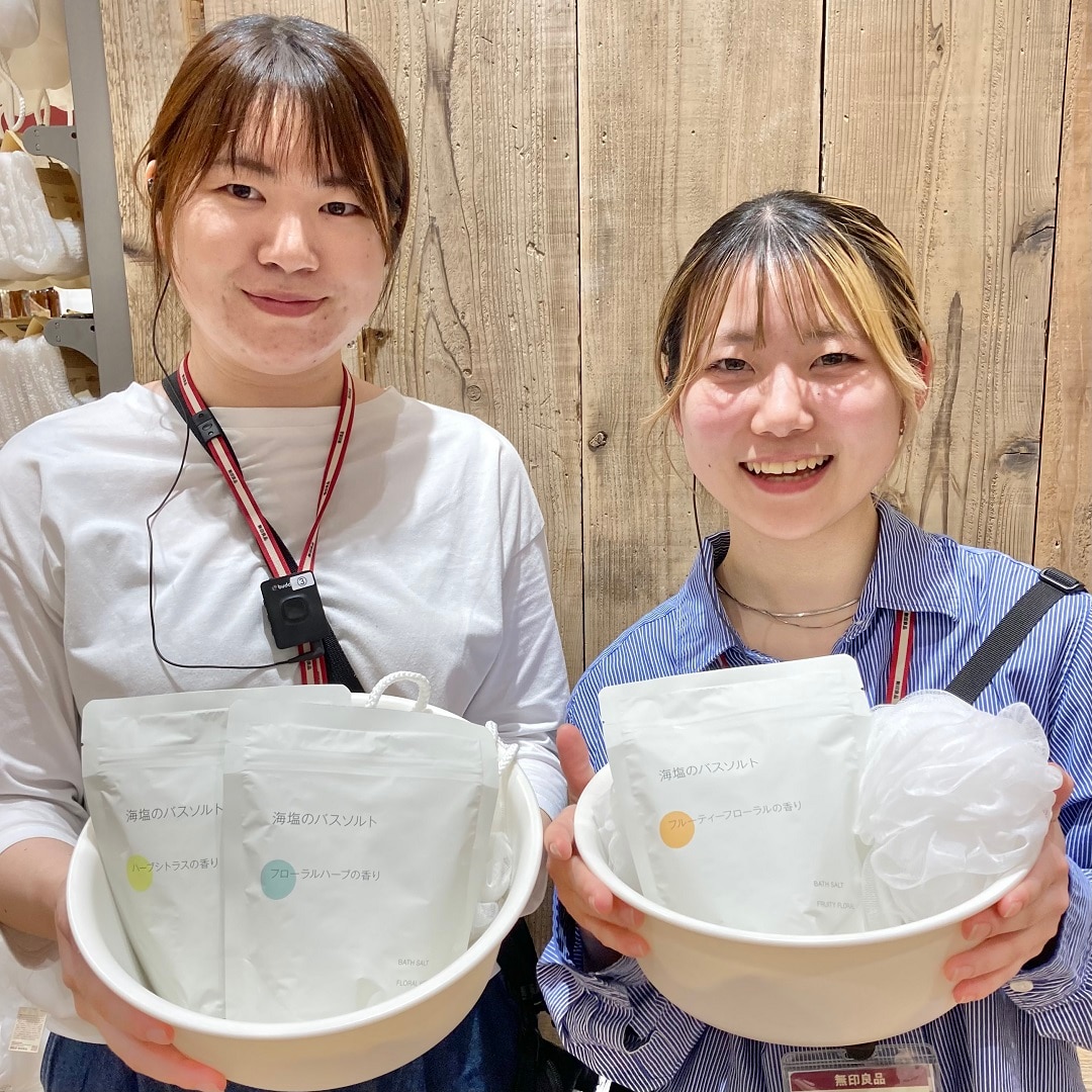 海塩のバスソルト