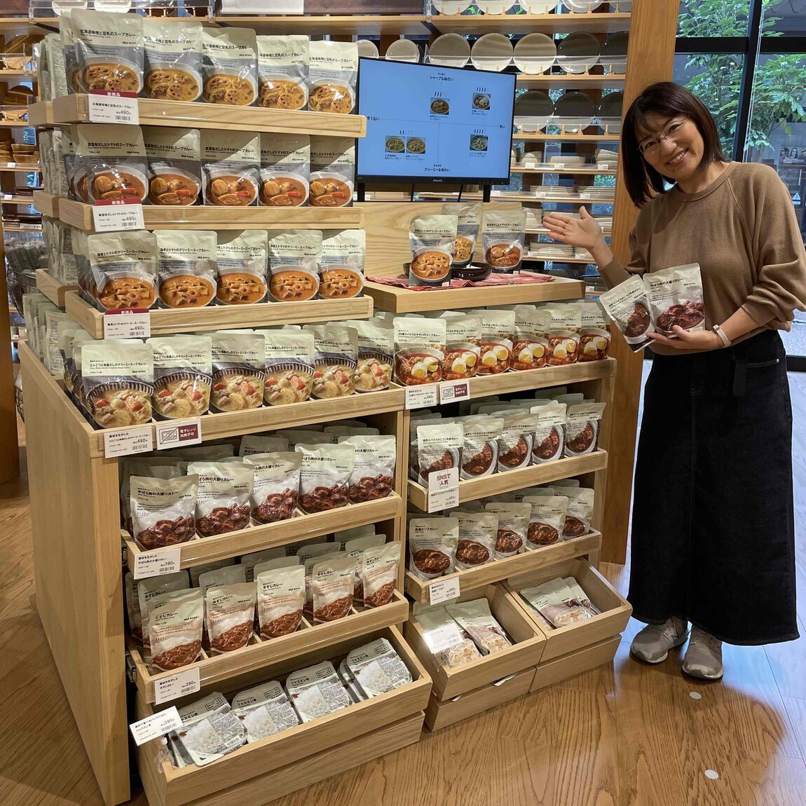 良品週間最終日