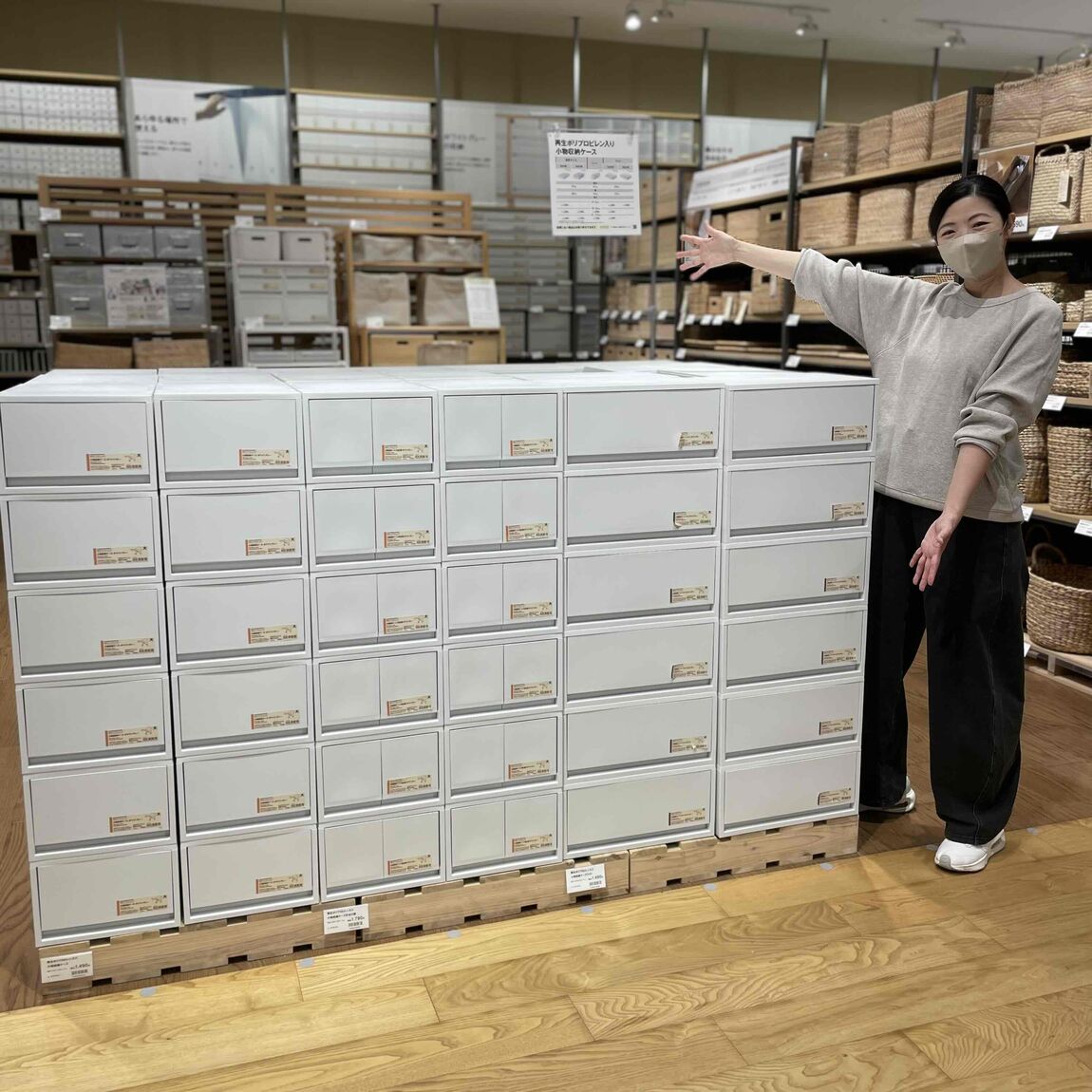 良品週間最終日