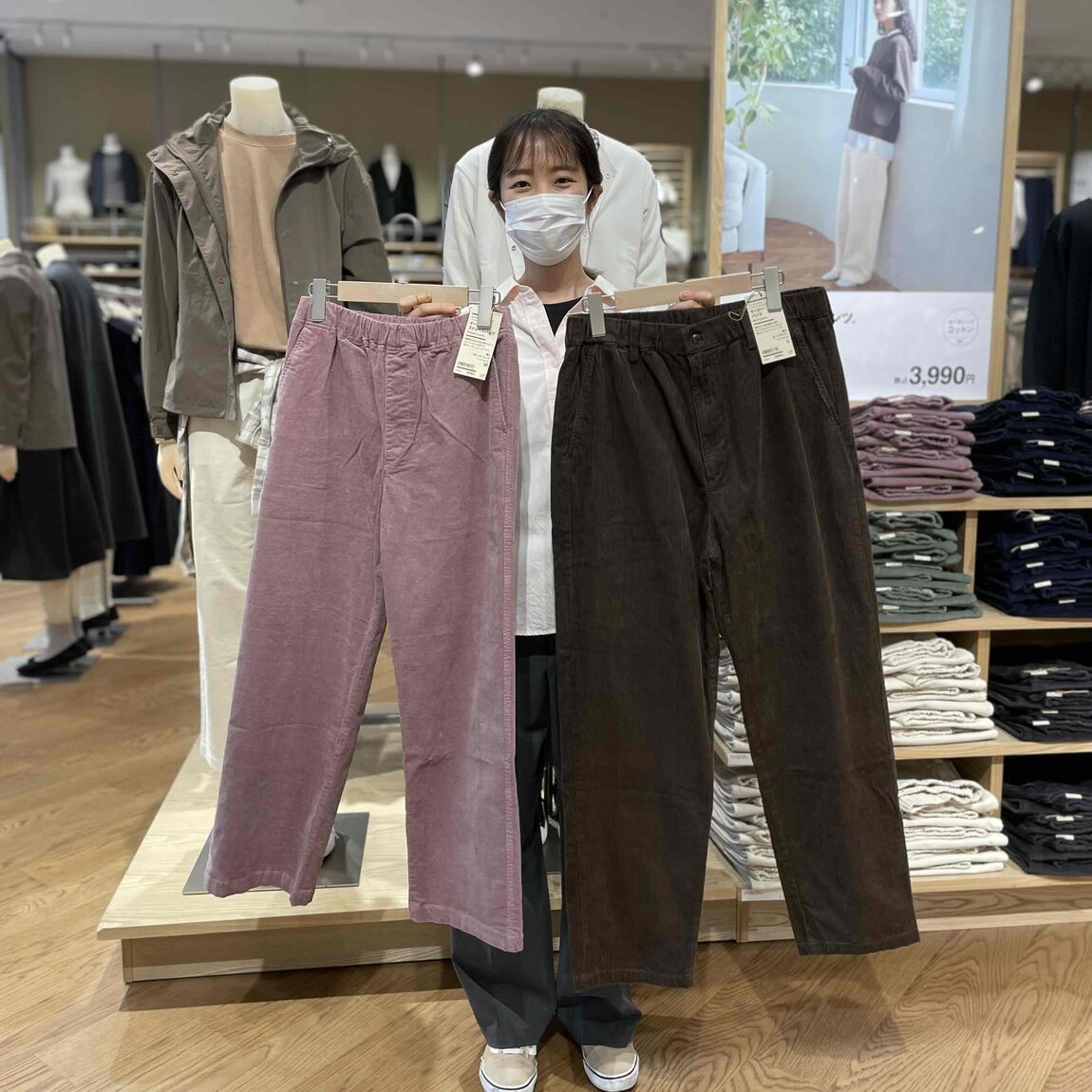 良品週間最終日