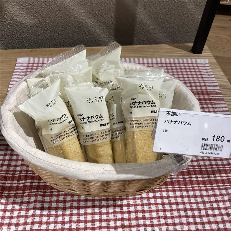 【ブルメール舞多聞】今週の試食のお知らせ