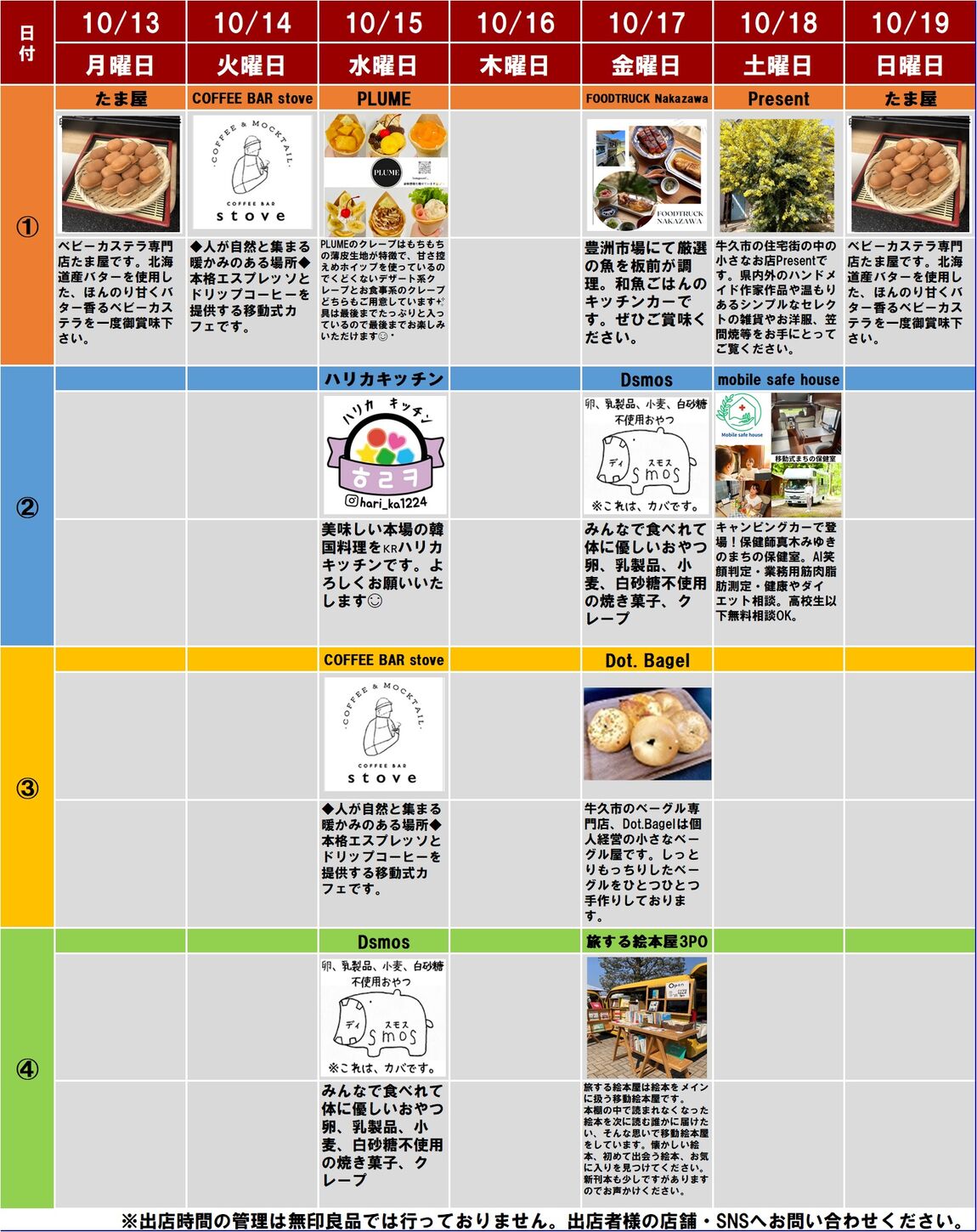 251010配信.jpg