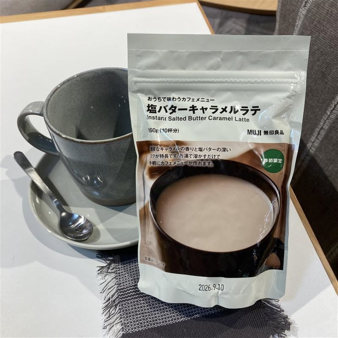 塩バターキャラメルラテ