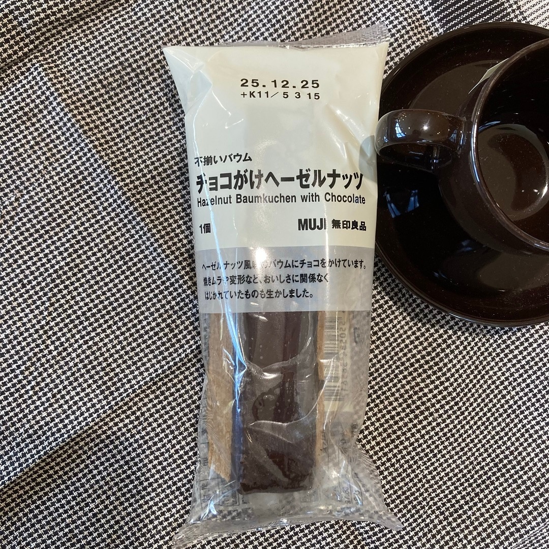 チョコがけヘーゼルナッツ画像