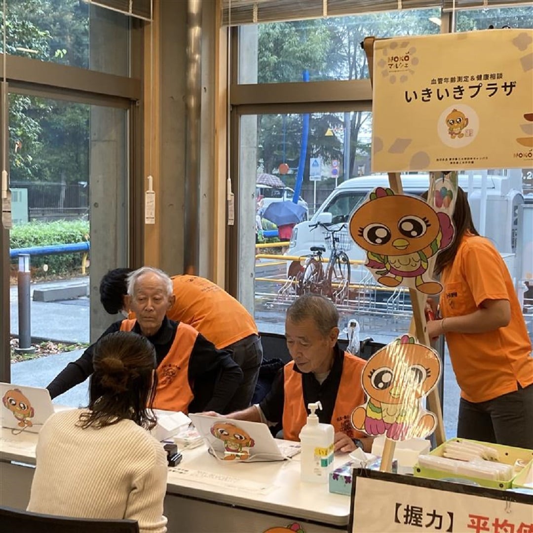 出店者・いきいきプラザ
