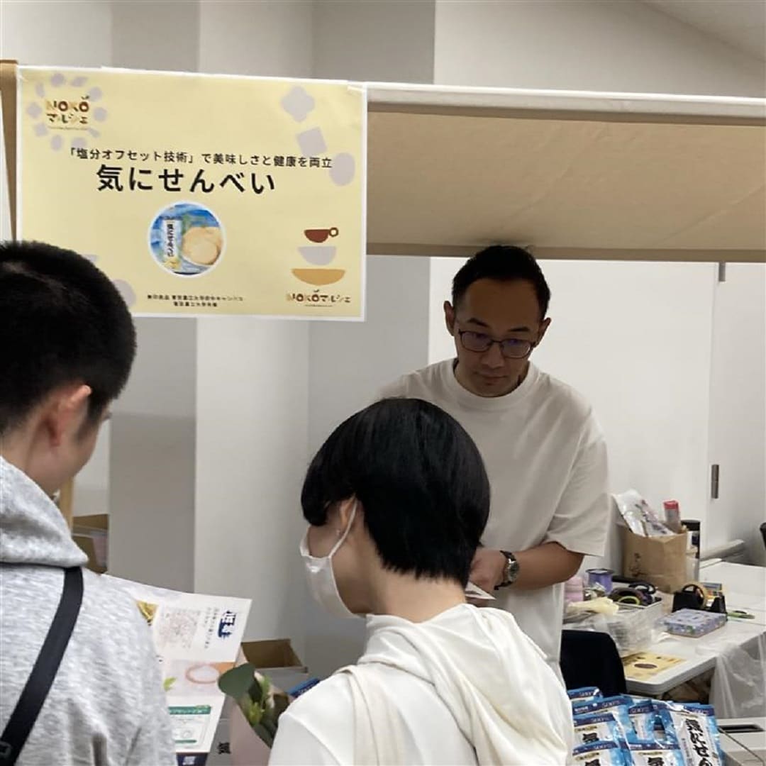 出店者・気にせんべい