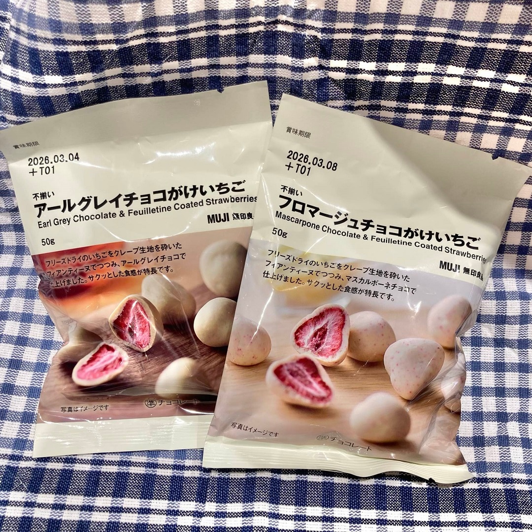 チョコがけいちご