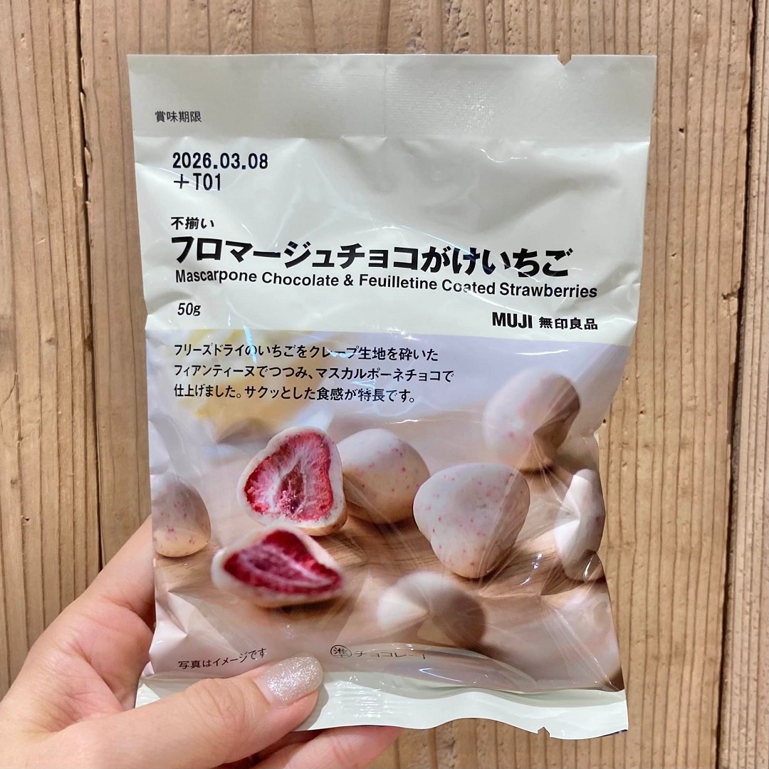 フロマージュ