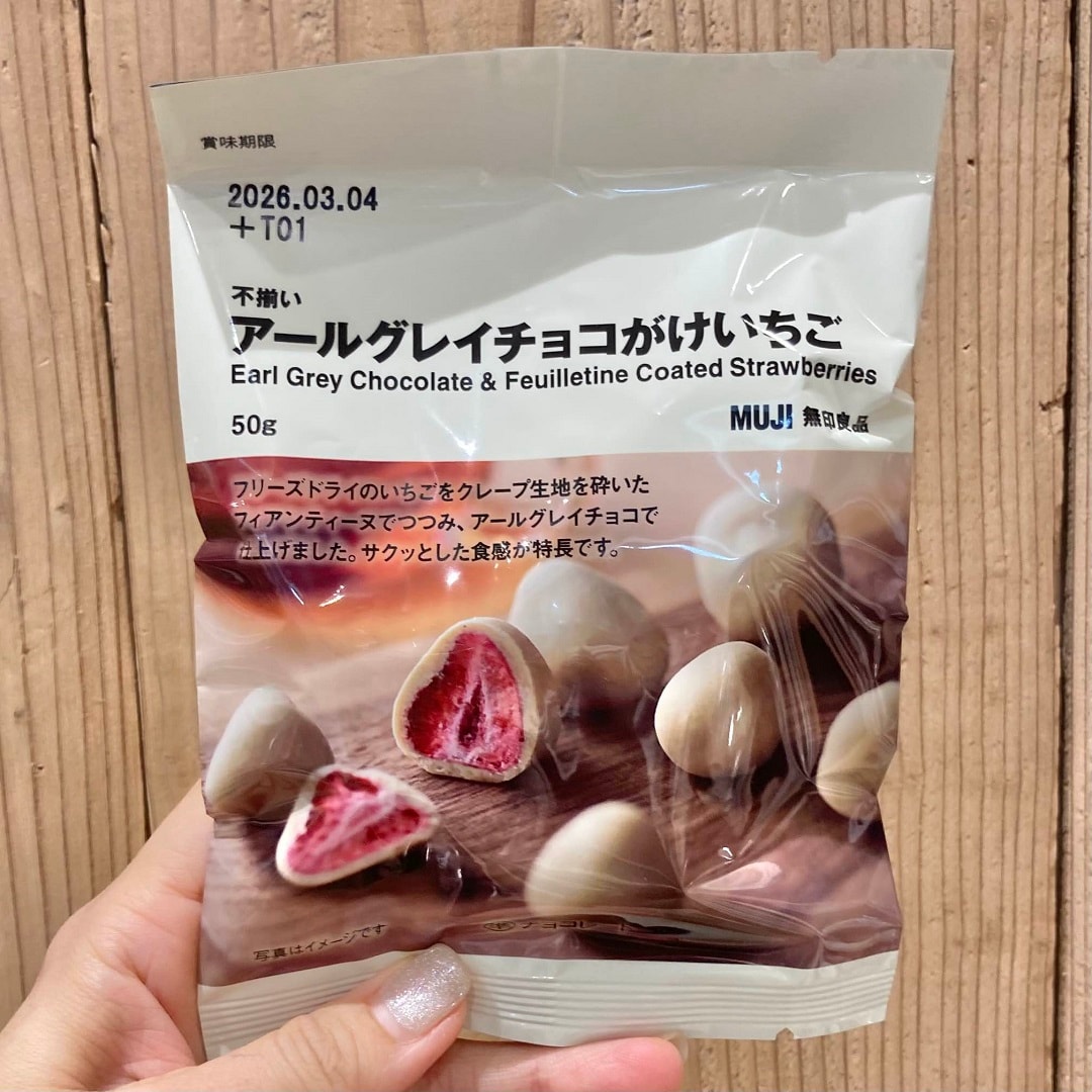 アールグレイ