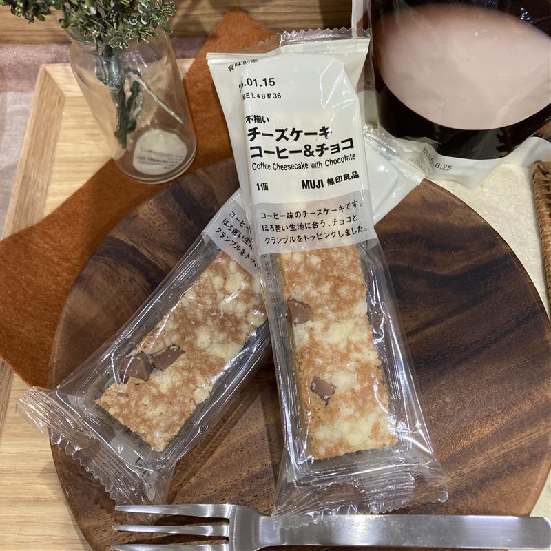 不揃いチーズケーキ　コーヒー＆チョコ