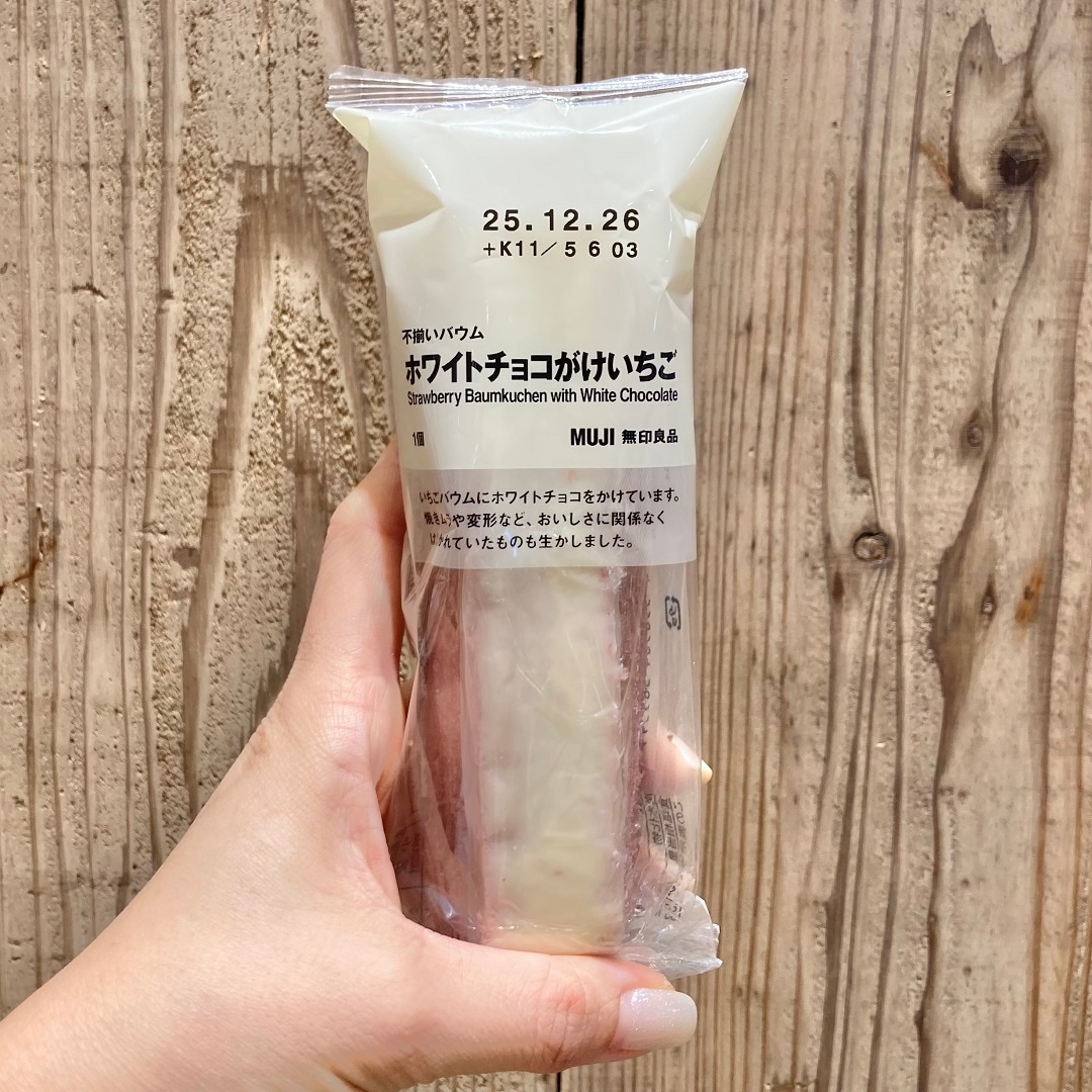 いちご