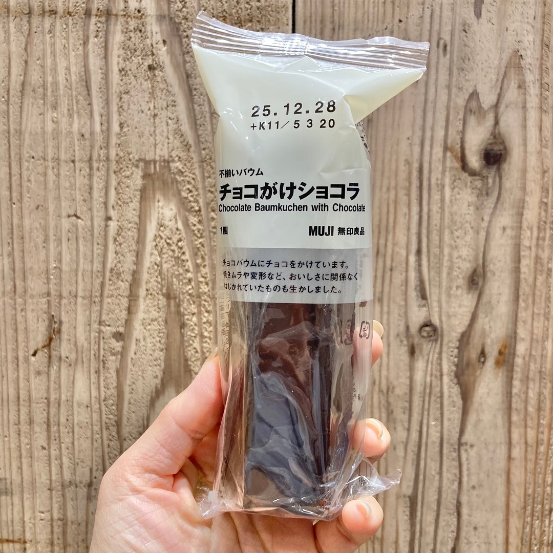 ショコラ