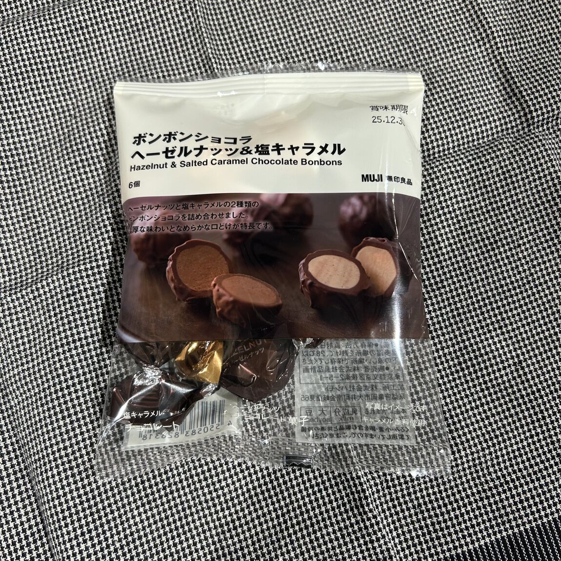 【ブルメール舞多聞】秋の新商品　ボンボンショコラのご紹介