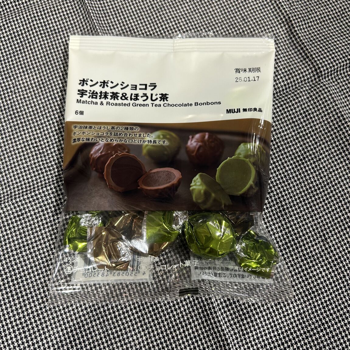 【ブルメール舞多聞】秋の新商品　ボンボンショコラのご紹介