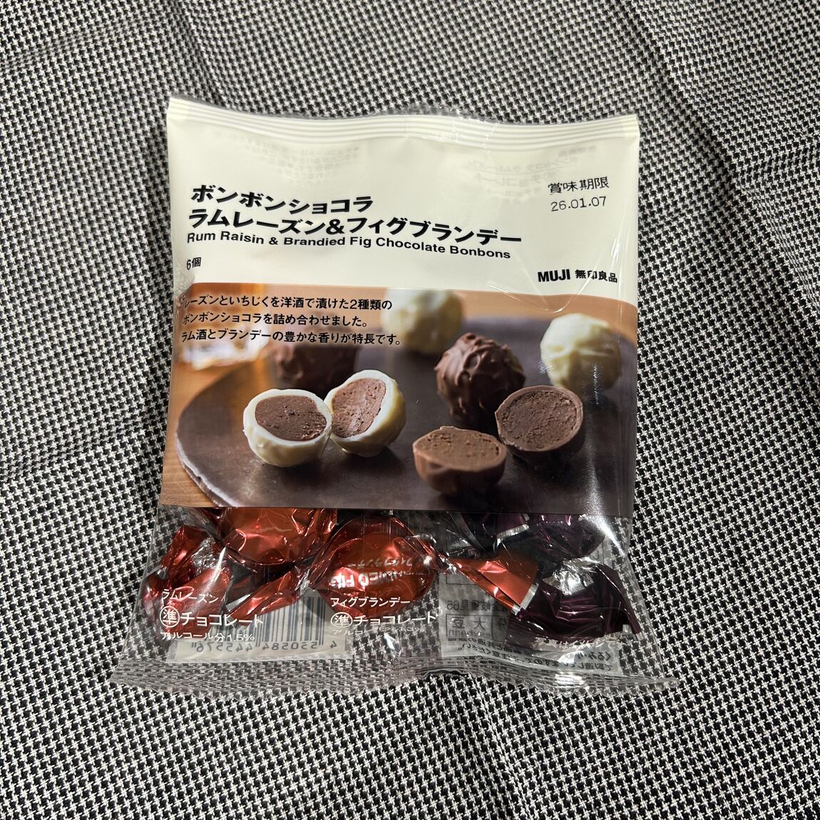 【ブルメール舞多聞】秋の新商品　ボンボンショコラのご紹介