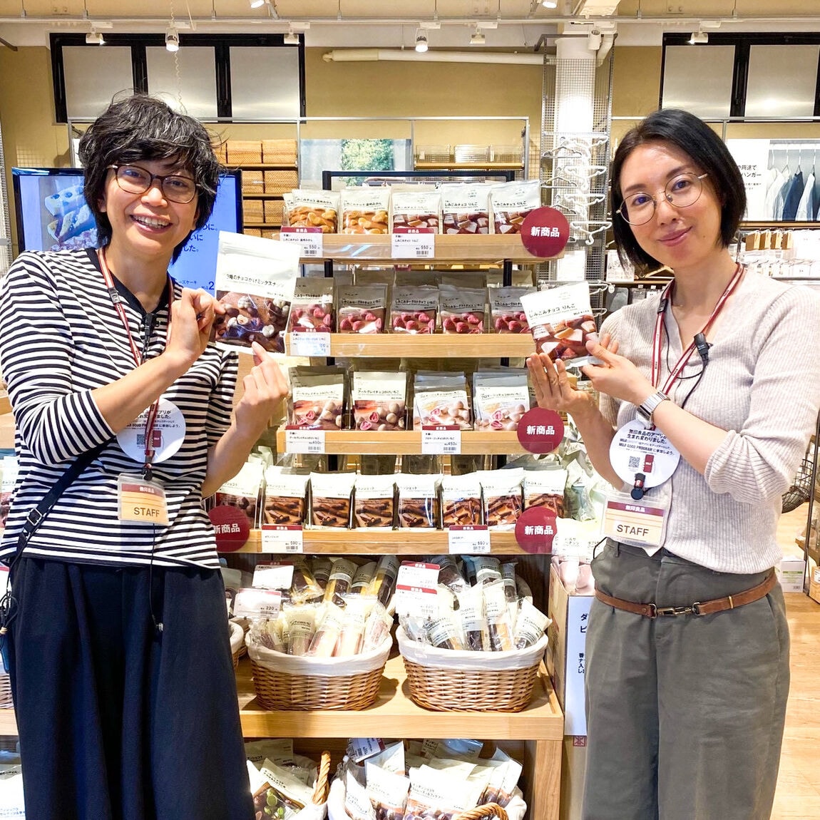 【岡崎竜美丘】 お得な11日間、無印良品週間を開催します。