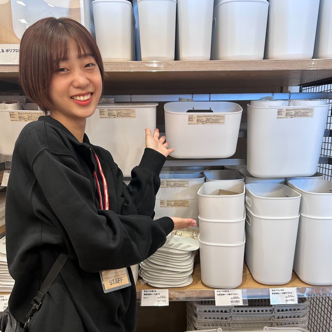 【岡崎竜美丘】 お得な11日間、無印良品週間を開催します。