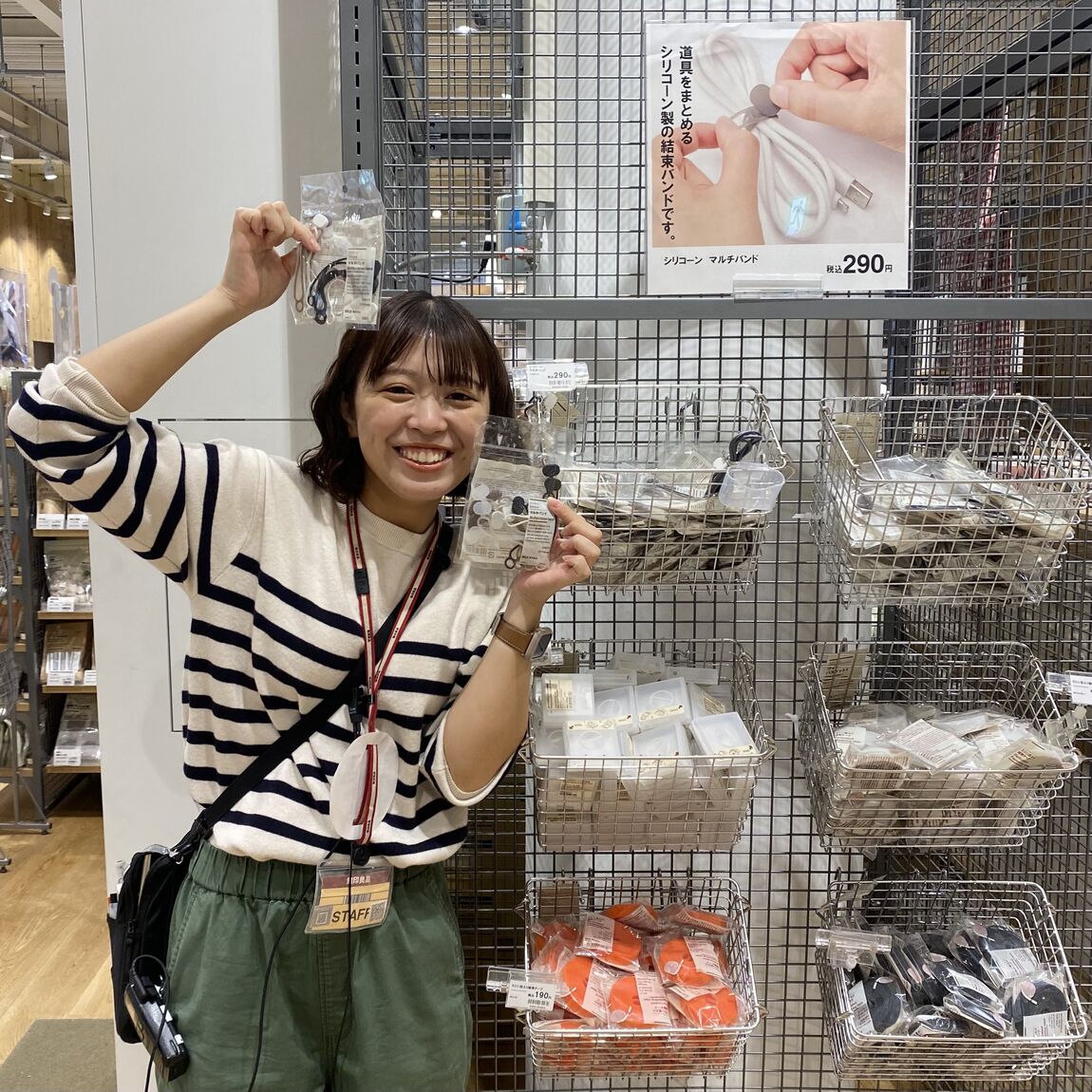 【岡崎竜美丘】 お得な11日間、無印良品週間を開催します。