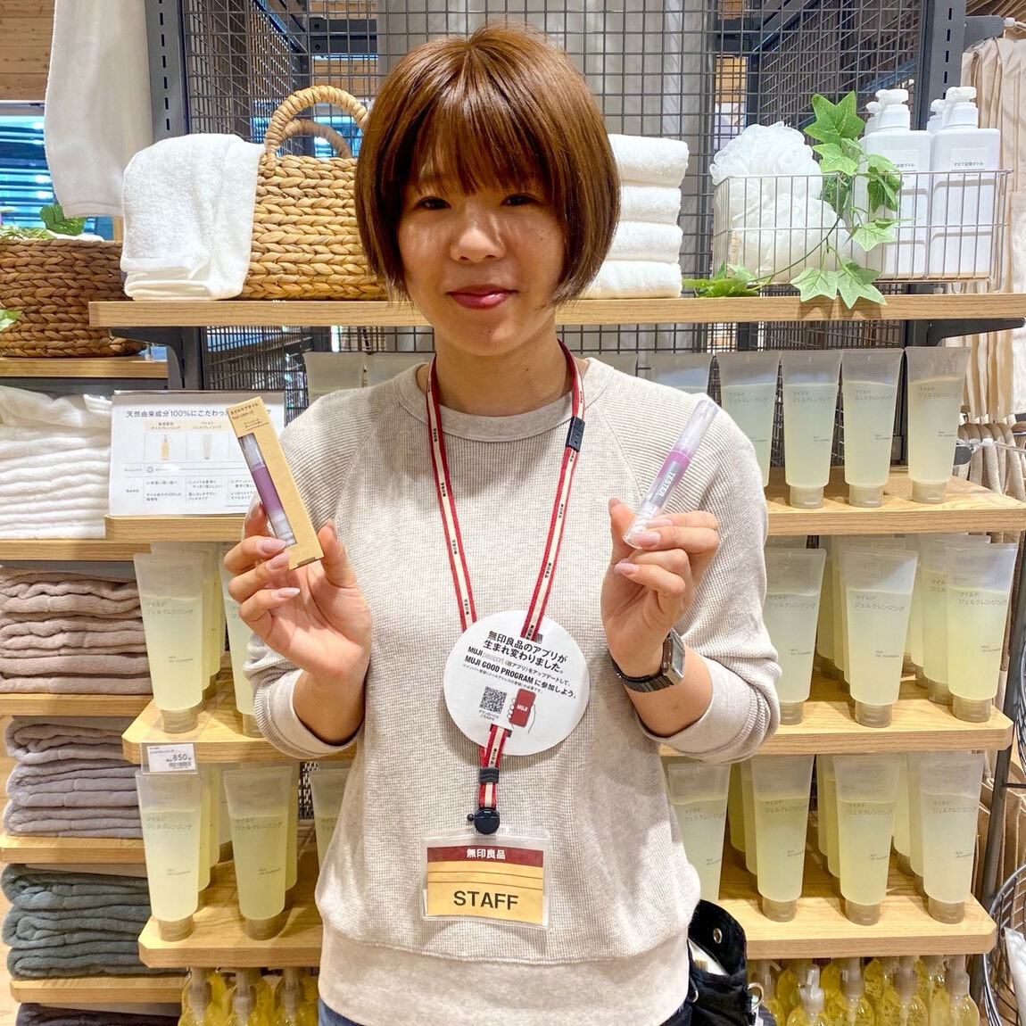 【岡崎竜美丘】 お得な11日間、無印良品週間を開催します。