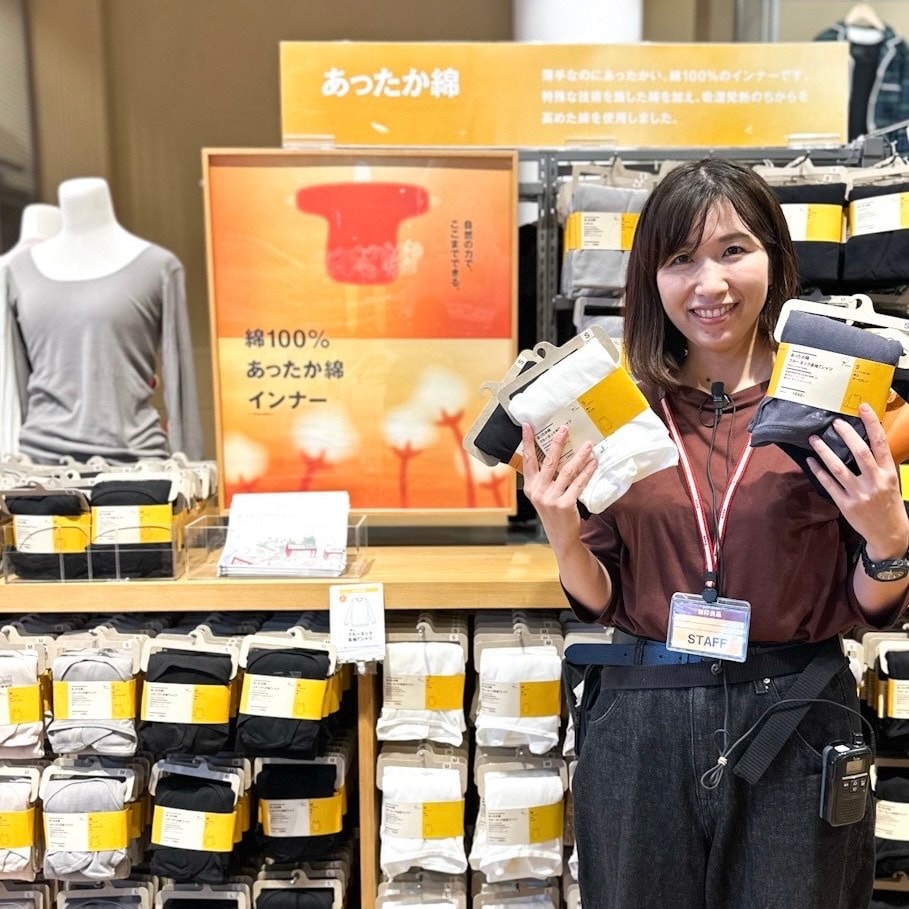 【岡崎竜美丘】 お得な11日間、無印良品週間を開催します。