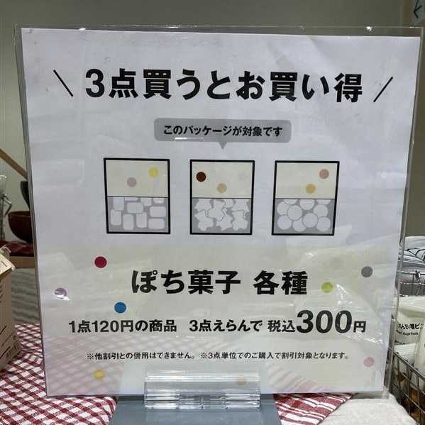 さか