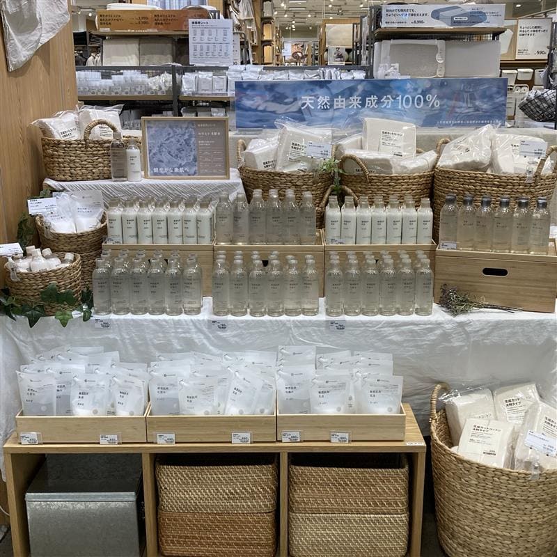 化粧水や乳液など