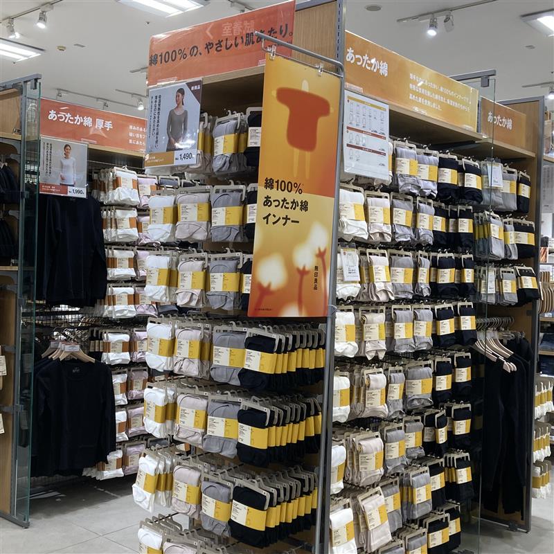 あったか綿インナー