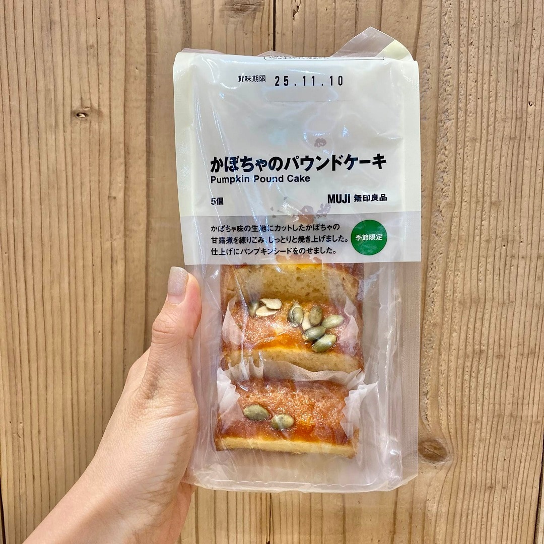 パウンドケーキ