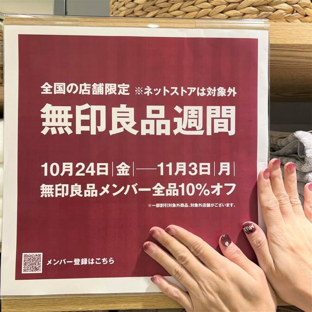 ゆー