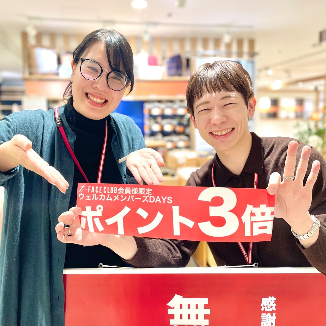 良品週間＋ポイント3倍をぜひご活用ください！