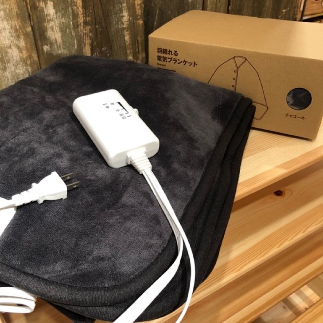 羽織れる電気ブランケット