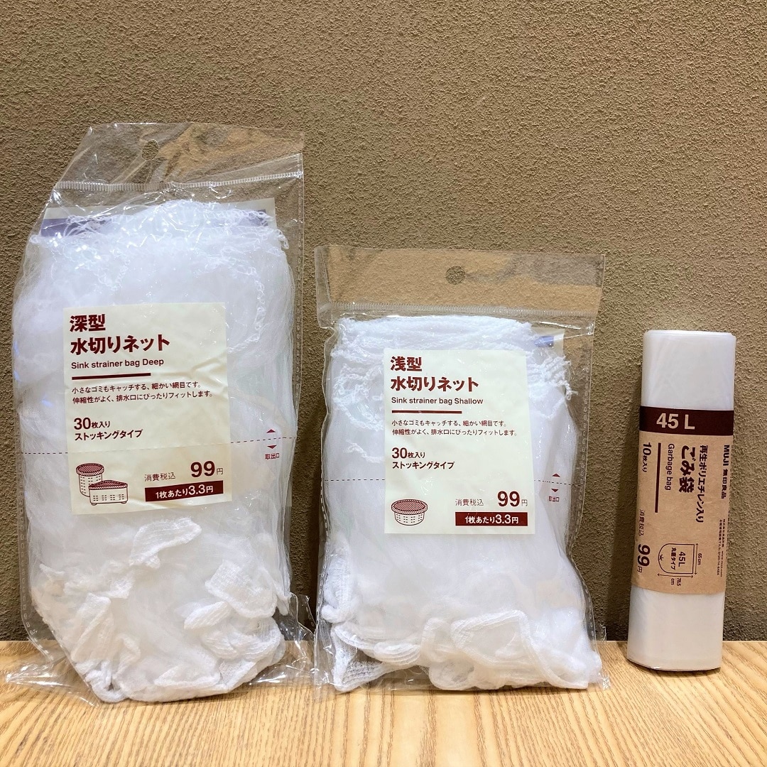 ハウスキーピング