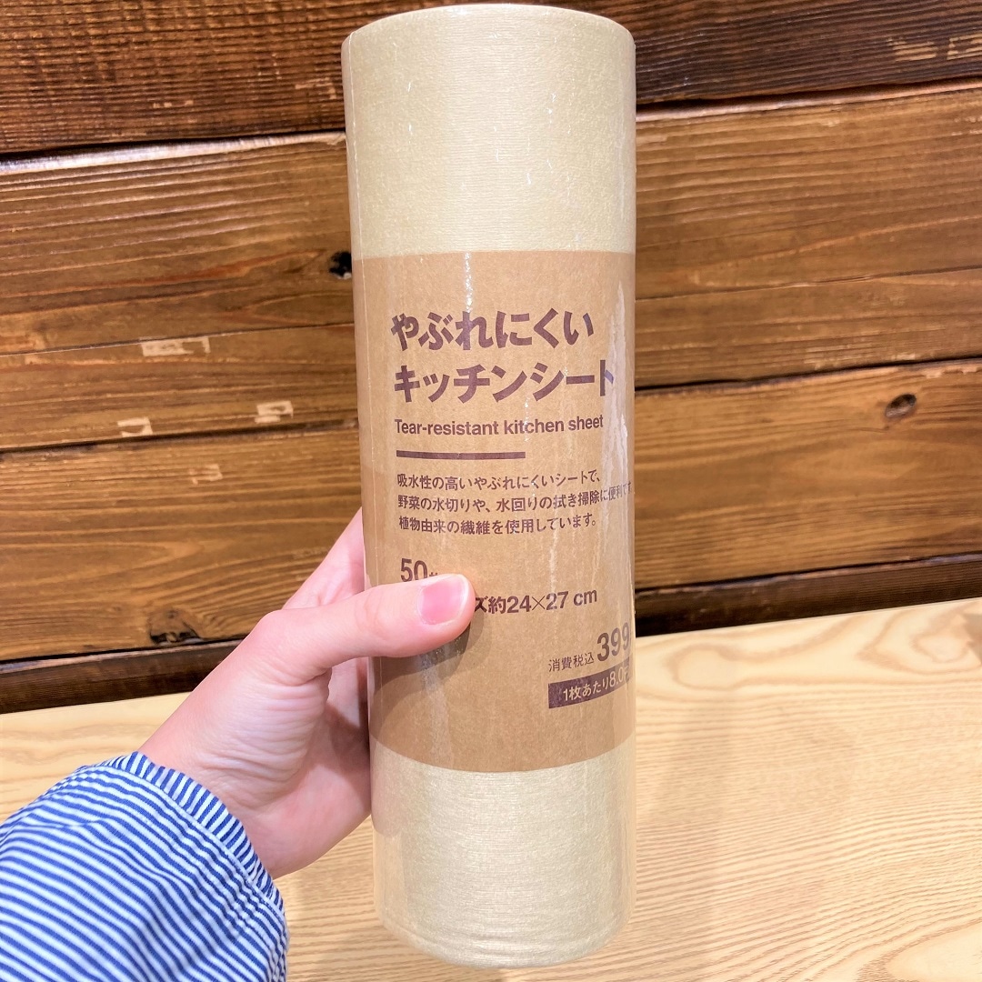やぶれにくい　キッチンシート