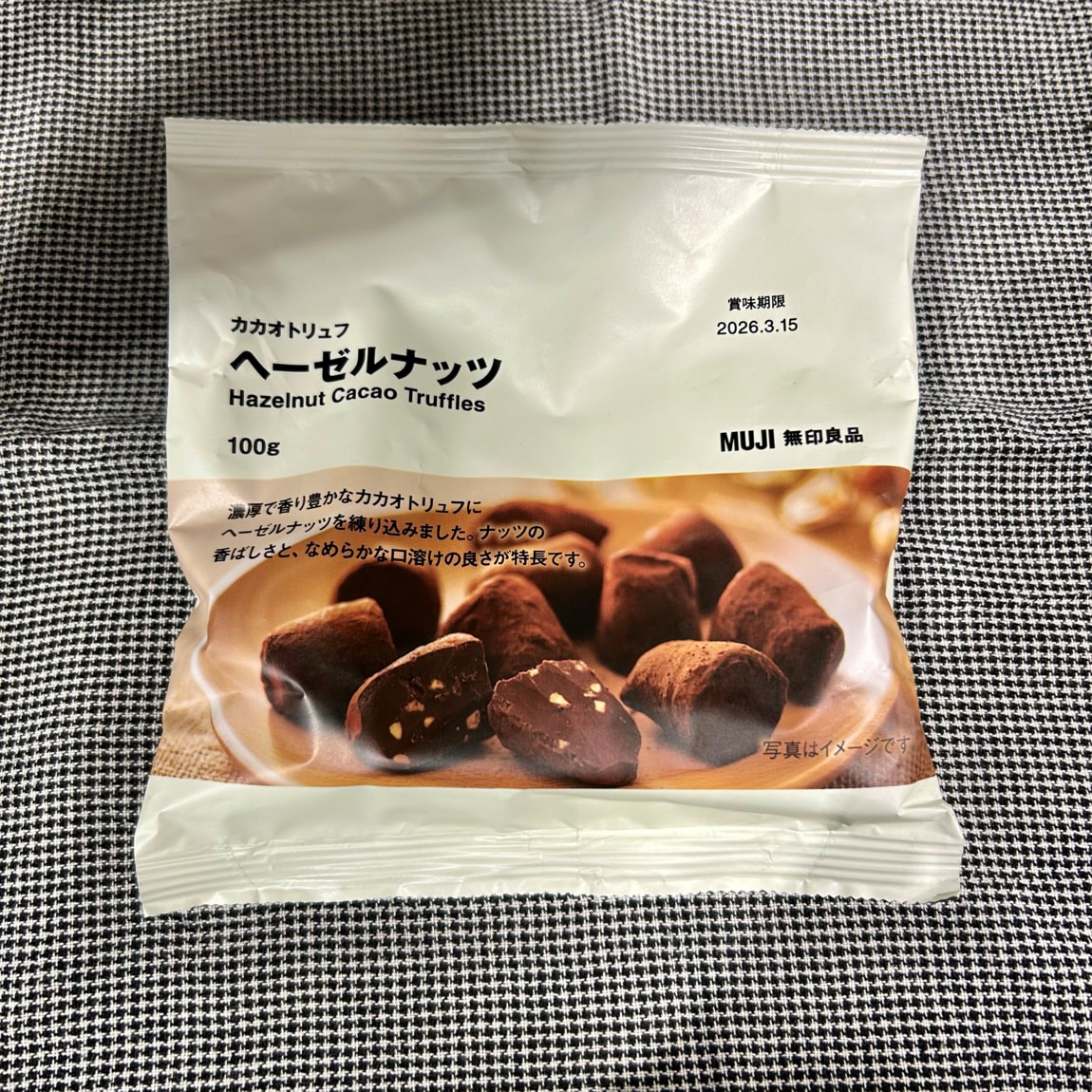 ブルメール舞多聞