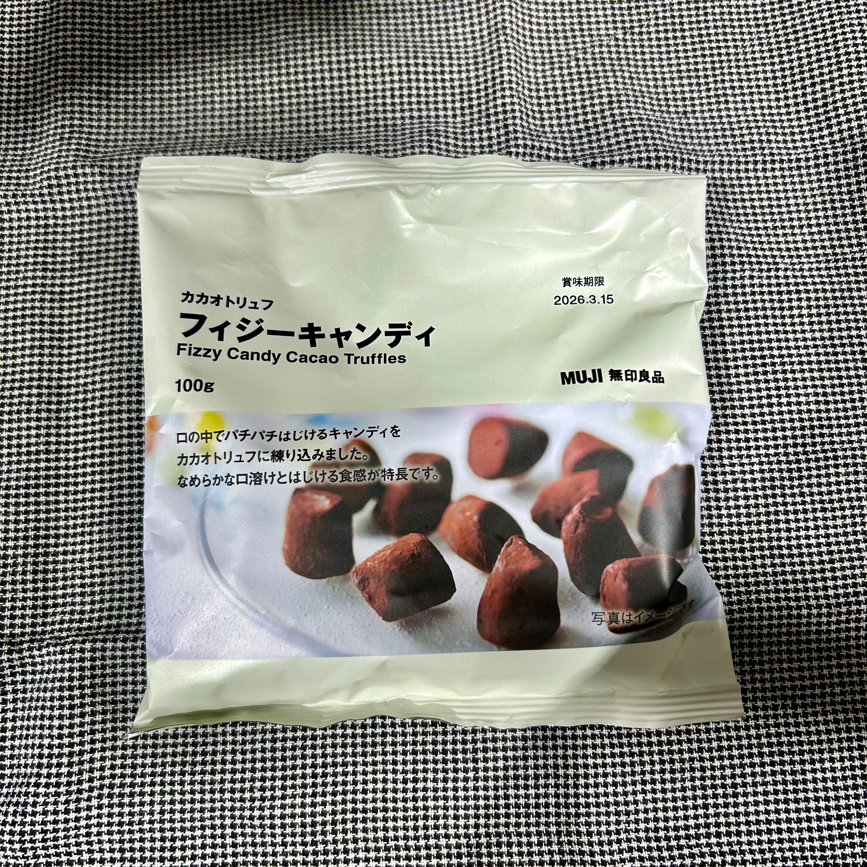 ブルメール舞多聞