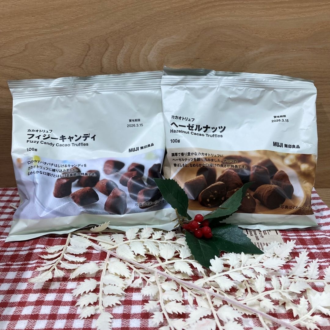 ららぽーと柏の葉