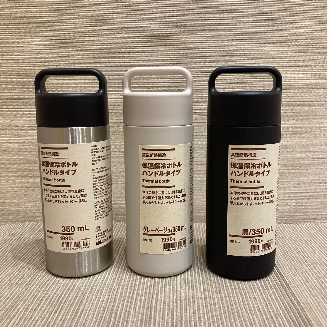 ３色　ハンドル