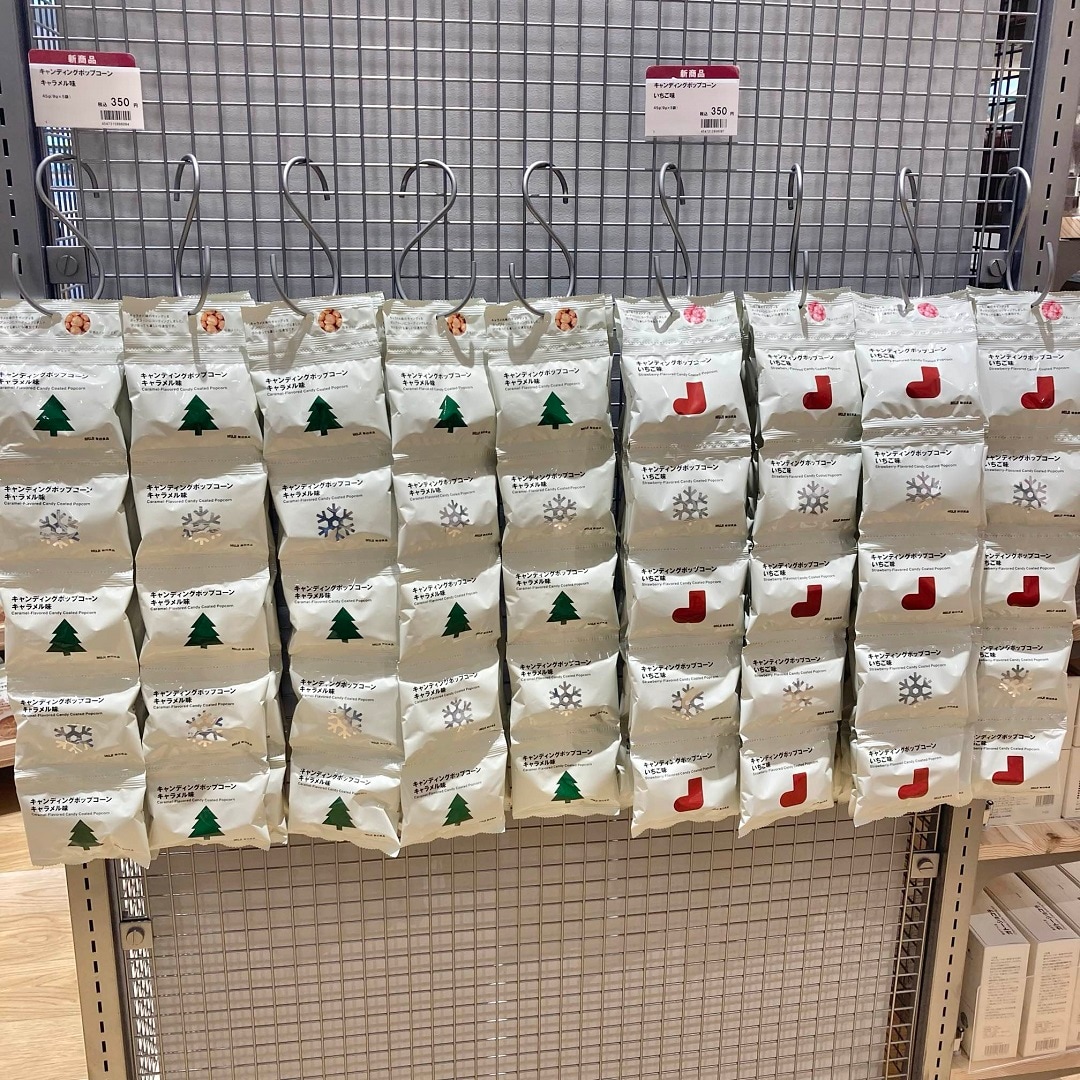 キャンディングポップコーン