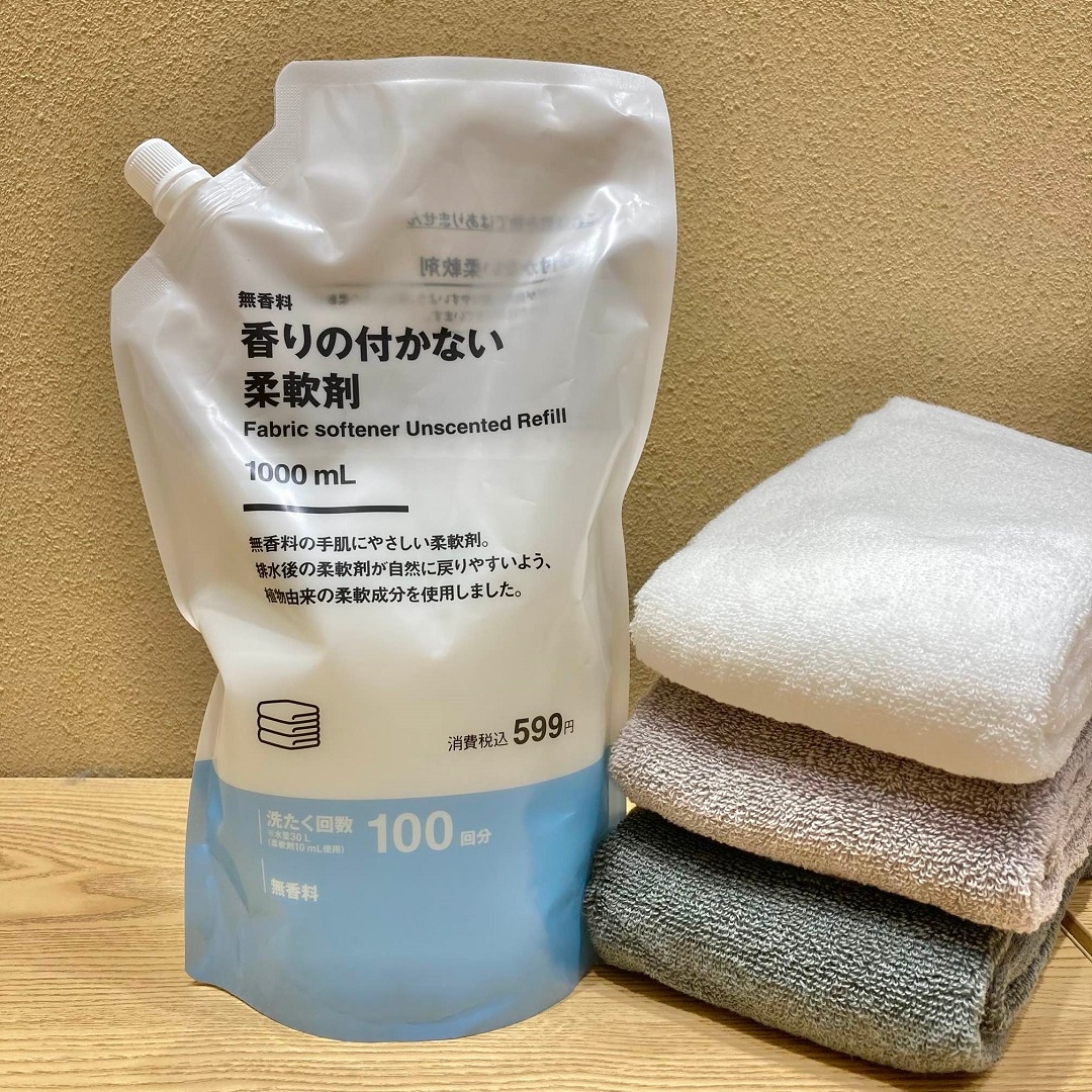 柔軟剤