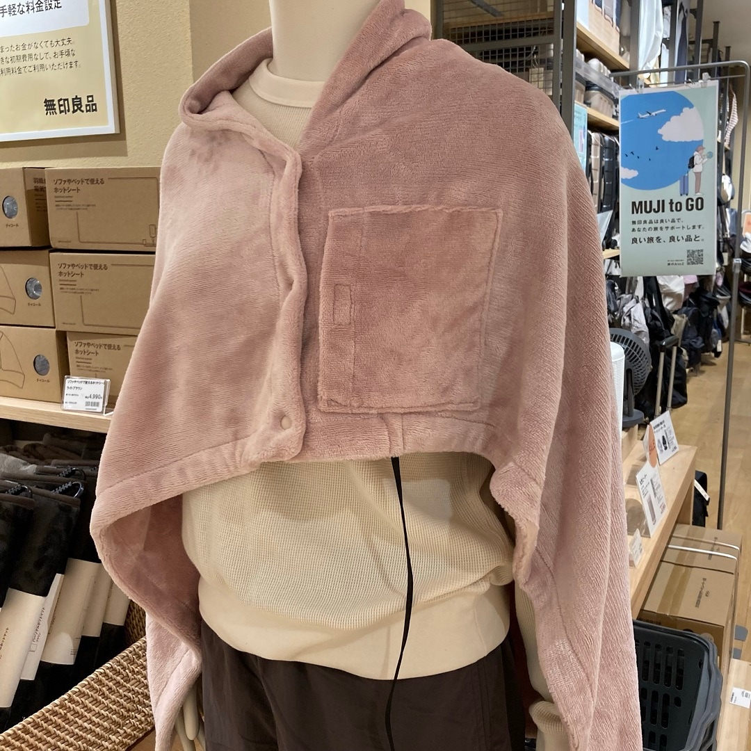 usbブランケット