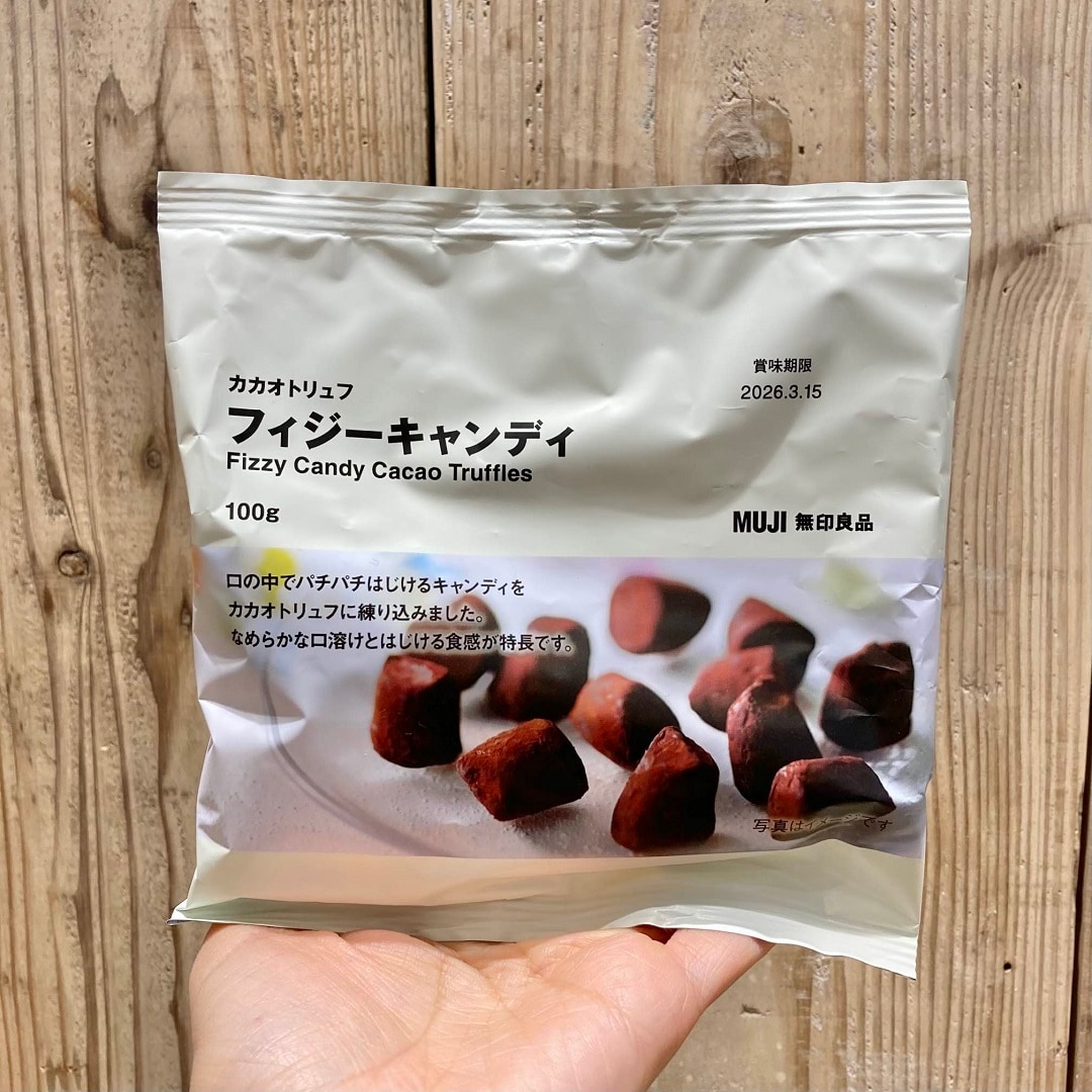 フィジーキャンディ